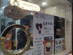 -Aimiqi.Pizza.爱米奇私厨(虹梅路红春大厦店)