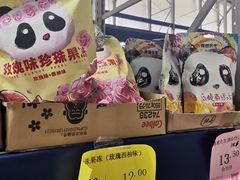 -黄五箱进口网红仓(金沙滩啤酒城店)