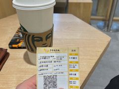 -星巴克(温州万象城商业街店)