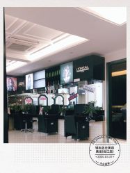 -锦尚名仕美容美发