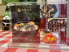 -龙桥私厨·姜花菊花过桥鱼·顺德菜(容桂店)