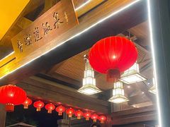 -青城道汤池