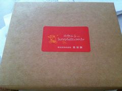 微热山丘凤梨酥外包装盒（20块装）-微热山丘(台北民生公园门市店)