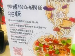 -文三里屯面馆(三里屯店)