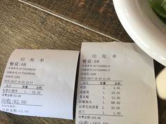 -毛家饭店(长沙南站店)