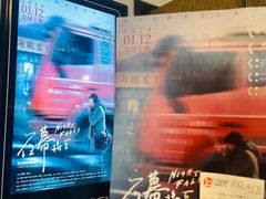 -和美电影艺术中心(万国城店)