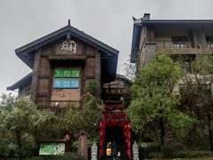 -清远熹乐谷温泉度假酒店