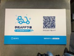 -盒马鲜生(皇庭广场店)