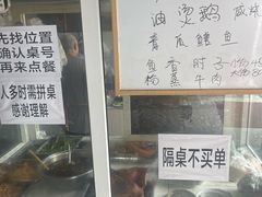 -周师饭店