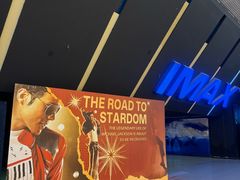 -SFC上影影城(成都科华IMAX店)