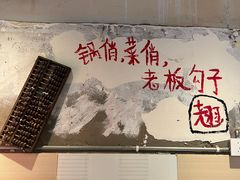 -乡当俏老火锅
