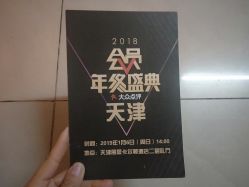 -天津丽思卡尔顿酒店·宴会厅