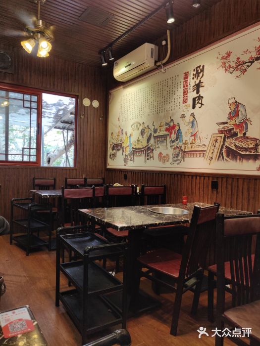 颐品居涮肉(乌鲁木齐中路店)大堂图片