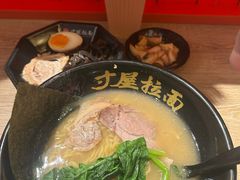 -寸屋拉面(凯德晶萃店)