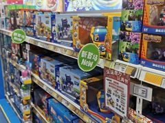 -TOYSRUS玩具反斗城(广州IGC天汇广场店)