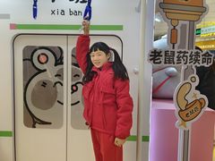 -酷乐潮玩(北京超极合生汇店)