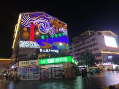 -高基五春川炒鸡排 韩国料理(威海总店)
