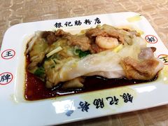 -银记肠粉店(新港西路店)