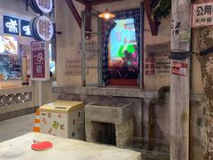 大堂-CITY MART城市集市·里弄(北外滩来福士广场店)