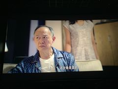 -博纳国际影城(南联IMAX店)