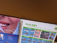 -圣呗口腔·舒适化种植牙·矫正中心(广州总院)