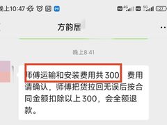 -红树湾家具博览中心(番禺店)