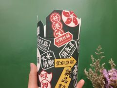 -广芳园·香港潮饮店(文化路店)