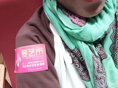 -交通银行前滩31演艺中心