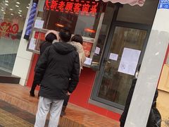 门面-香园炸鸡(鞍山西道店)