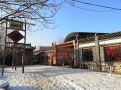 -葫芦古镇关东民俗雪乡