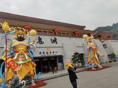 -丰都鬼城名山景区