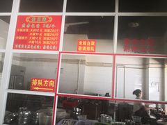 -老仓醋米线(万达店)