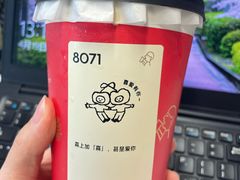 -喜茶(北京财富购物中心店)