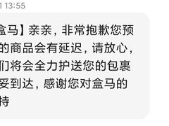 -盒马鲜生(杨高南路店)