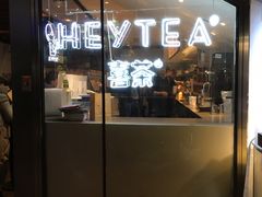 门面-喜茶(上海正大广场店)