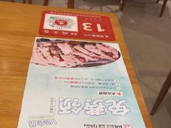 -周麻婆·川式小炒(泉州鲤城超越工业园店)