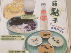 -添好运点心专门店(深水埗店)