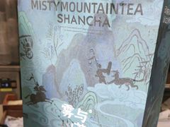 -雾与山茶(大禹城店)
