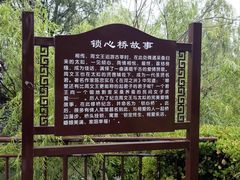 -处女泉风景名胜区
