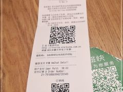 -星巴克(成都东站店)