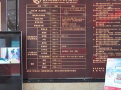 -蓟洲国际滑雪场