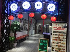 门面-汉口码头