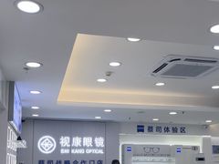 -视康眼镜·蔡司授权店(同乐路广州眼镜城店)