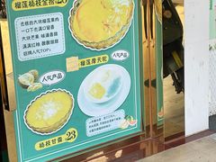 -甜津美