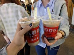 烧仙草-八婆婆烧仙草(中山路店)