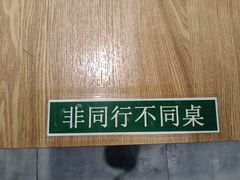 -陕味食族油泼面(工商大学店)