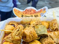 -老day牛杂(官也街总店)