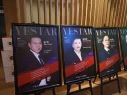 -Yestar艺星医疗美容医院