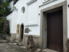 -乌山风景区