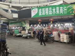 -沈阳市八家子水果批发市场